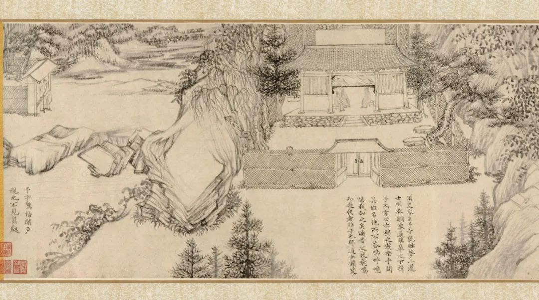 北宋喬仲常后赤壁賦圖(局部)